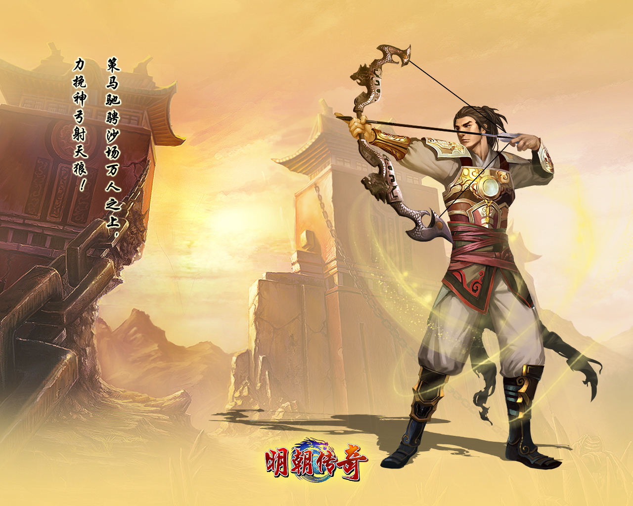 qq华夏什么职业好玩